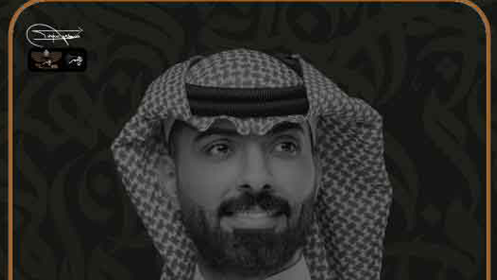الفنان | ماجد المشني