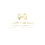 جوهرة الالماس ذهبي