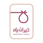 خيرات-ياه-شعار copy